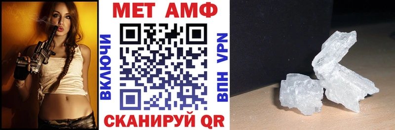 АМФЕТАМИН VHQ Новодвинск