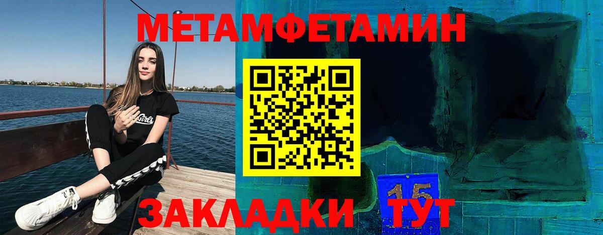 АМФ  Вход с VPN  Новодвинск  АМФЕТАМИН Розовый  нарко площадка официальный сайт  АМФ 