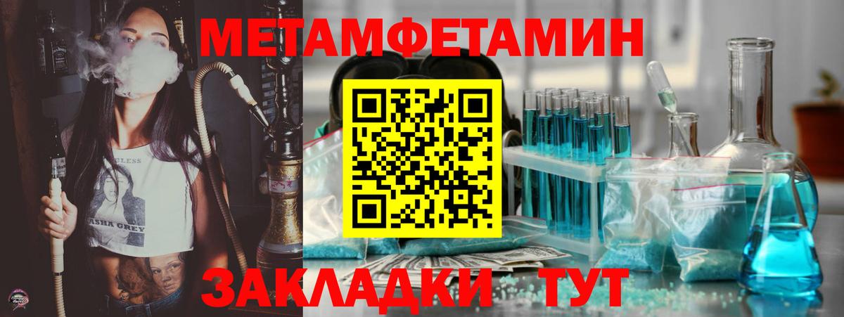 АМФ Premium Новодвинск