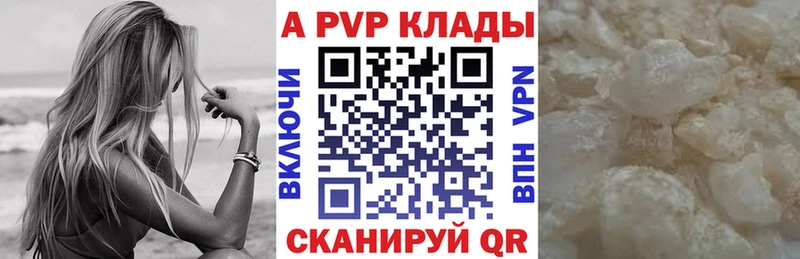 Alpha-PVP кристаллы  Новодвинск 