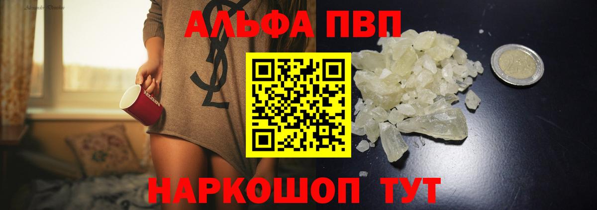 APVP мука Новодвинск