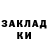 Бутират GHB Kristi Segars