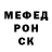 Дистиллят ТГК вейп MR.RIKARDIR CS:GO