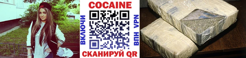 Кокаин Эквадор  Новодвинск 
