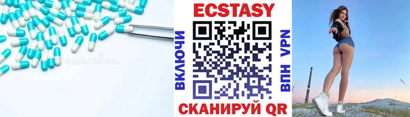KRAKEN рабочий сайт  Новодвинск  ЭКСТАЗИ 250 мг 