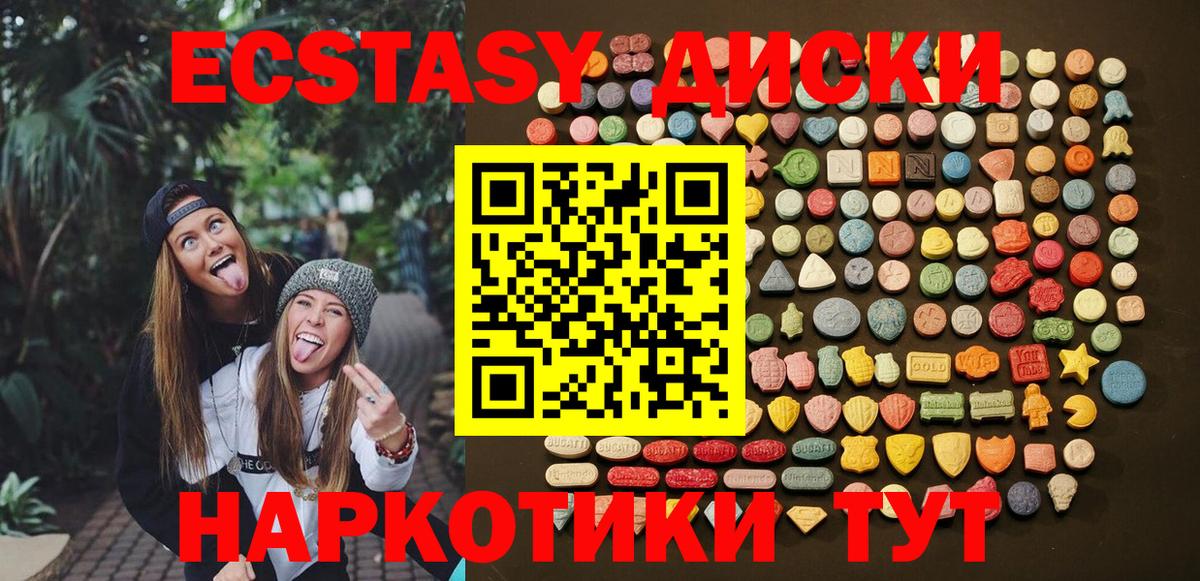 Codein Новодвинск