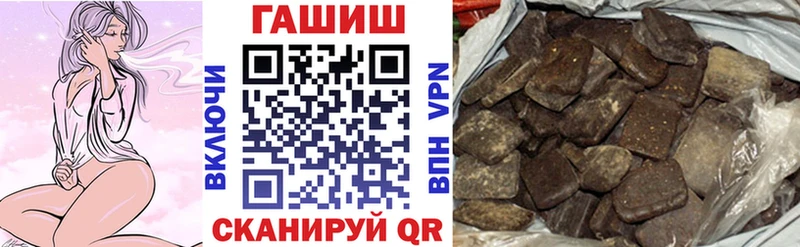 ГАШИШ hashish наркота Новодвинск