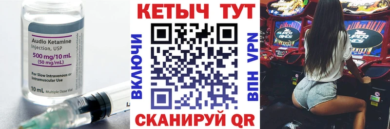 ОМГ ОМГ ONION  даркнет официальный сайт  Кетамин ketamine  Новодвинск 