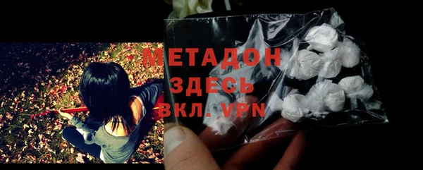амфетамин Алексин
