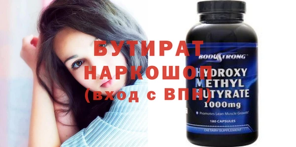 ECSTASY Алексеевка
