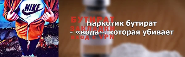 амфетамин Алексин