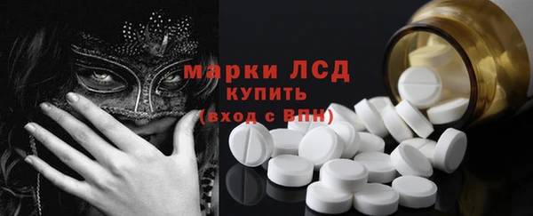 амфетамин Алексин