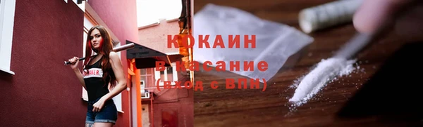 ECSTASY Алексеевка