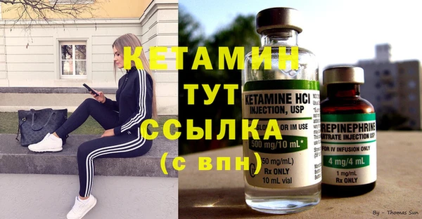 амфетамин Алексин