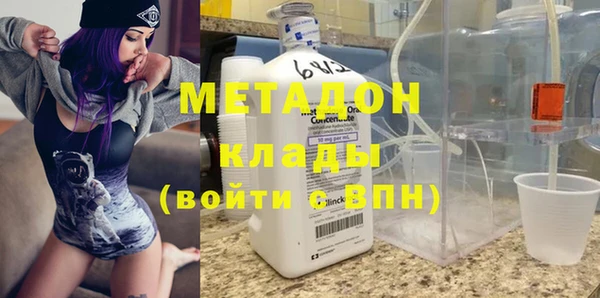 метадон Алзамай