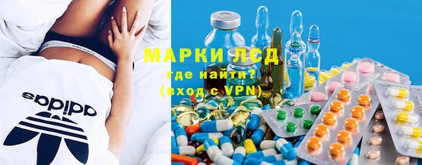 амфетамин Алексин
