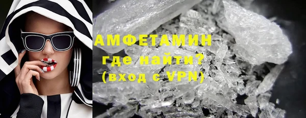 шишки Армянск