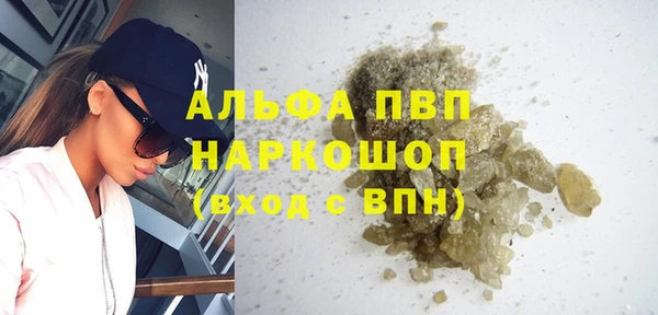 амфетамин Алексин