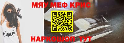 гидра Новокубанск