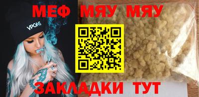 тгк Новозыбков