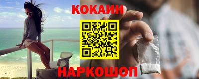 тгк Новозыбков