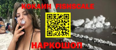 гидра Новокубанск
