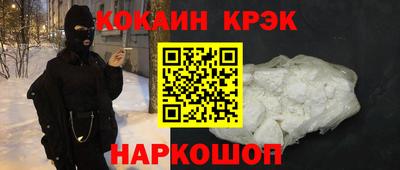 гидра Новокубанск