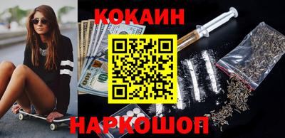 меф Новодвинск
