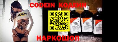 гидра Новокубанск