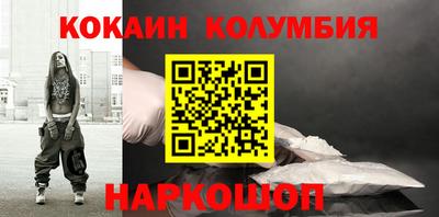 гидра Новокубанск