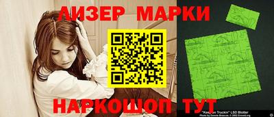 меф Новодвинск