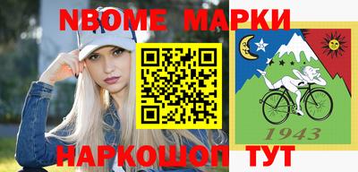тгк Новозыбков