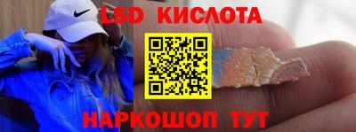 гидра Новокубанск