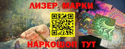 гидра Новокубанск