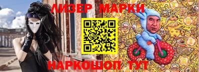 гидра Новокубанск