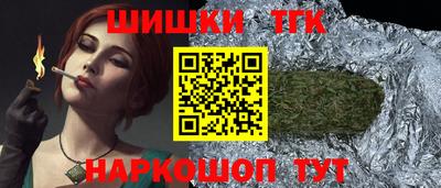 меф Новодвинск