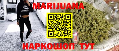 гидра Новокубанск