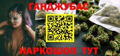гидра Новокубанск