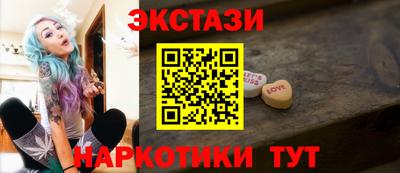меф Новодвинск