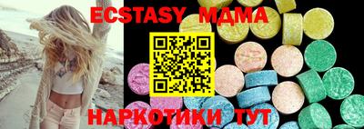 тгк Новозыбков