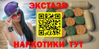 меф Новодвинск