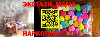гидра Новокубанск