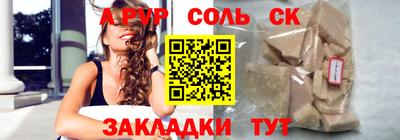 гидра Новокубанск