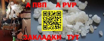 гидра Новокубанск