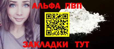 меф Новодвинск