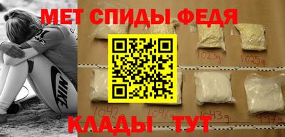 меф Новодвинск