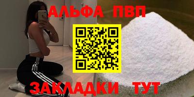 тгк Новозыбков