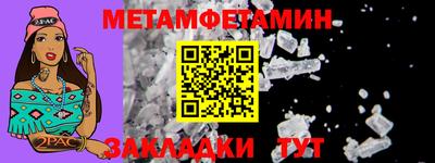 меф Новодвинск