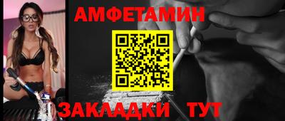тгк Новозыбков