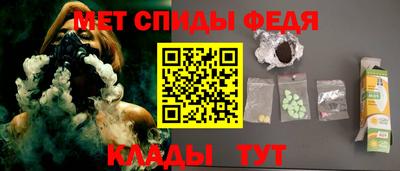 тгк Новозыбков
